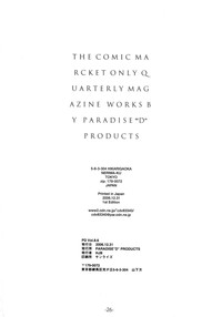 PD Vol.8.6 hentai