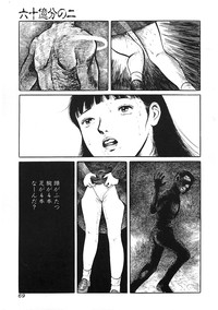 Chiteki Shikijou vol. 3 hentai