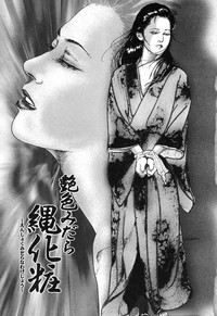 Kessakushuu Kimono Bijin Gekiga Shuu hentai