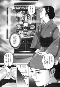 Kessakushuu Kimono Bijin Gekiga Shuu hentai