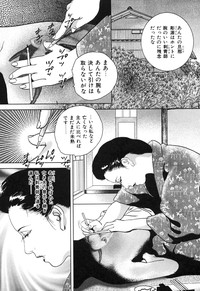 Kessakushuu Kimono Bijin Gekiga Shuu hentai