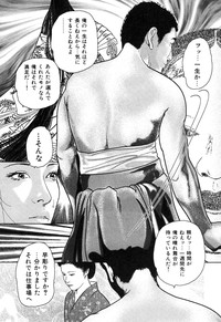 Kessakushuu Kimono Bijin Gekiga Shuu hentai