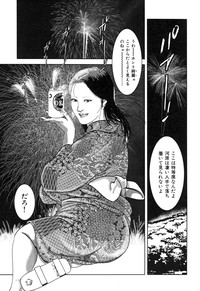 Kessakushuu Kimono Bijin Gekiga Shuu hentai