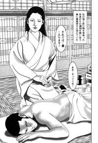 Kessakushuu Kimono Bijin Gekiga Shuu hentai