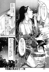 Kessakushuu Kimono Bijin Gekiga Shuu hentai