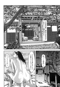 Kessakushuu Kimono Bijin Gekiga Shuu hentai