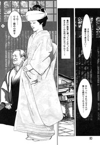 Kessakushuu Kimono Bijin Gekiga Shuu hentai