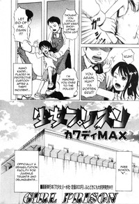 Girl Prison Ch. 1-4 hentai