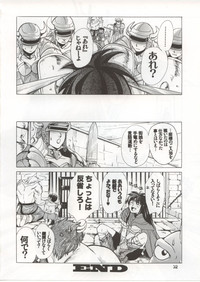 Nina-san ga Taihen na Koto ni Naru Hon. Vol. 2 hentai