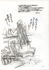 Nina-san ga Taihen na Koto ni Naru Hon. Vol. 2 hentai