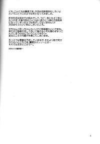 Touhou Ukiyo Emaki Kutsujoku Hen &quot;Dorobune Titanic to Otenba Koimusume no Gyakushuu&quot; hentai
