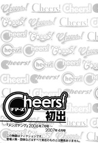 Cheers! 4 hentai