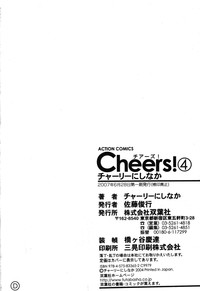 Cheers! 4 hentai