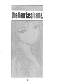 Une fleur fascinante. Revision. hentai