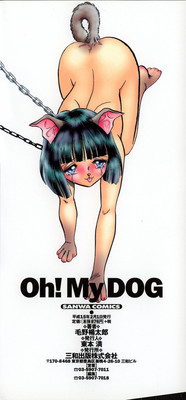 Oh! My DOG hentai