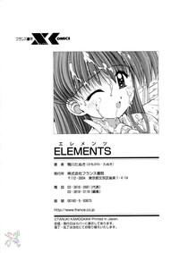 Elements hentai