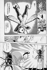 Bondage Fairies Vol. 1 hentai