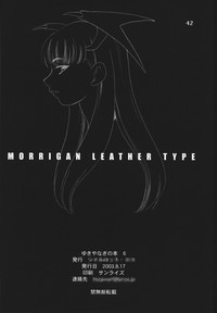 Yukiyanagi no Hon 6 Morrigan Leather Type hentai