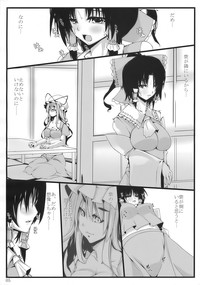 Touhou Mousou Kyou 14 hentai