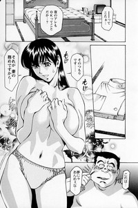 ひとみのカルテNo.27 hentai