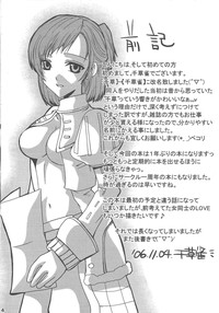 FFXI Love Report Vol.1 hentai