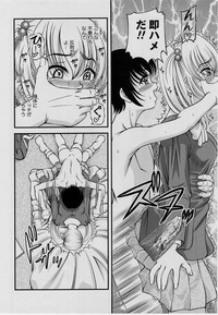 Comic Masyo 2004-07 hentai