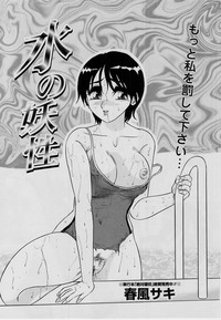 Comic Masyo 2004-07 hentai