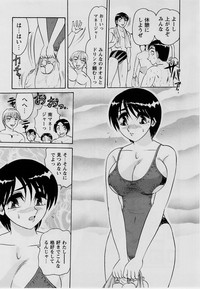 Comic Masyo 2004-07 hentai