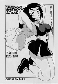 Comic Masyo 2004-07 hentai