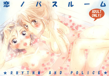 Koi no Bathroom | Bathroom of Love hentai