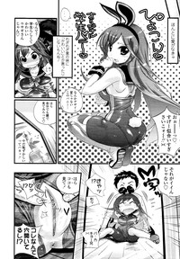 COMIC Tenma 2010-05 hentai