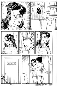 Inran Jukubo AYAKO hentai