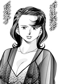 Inran Jukubo AYAKO hentai