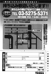 COMIC TENMA 2007-10 hentai