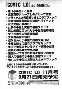COMIC TENMA 2007-10 hentai