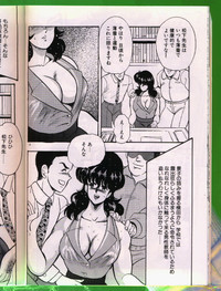 Keiko Sensei no Chijoku Jugyou hentai