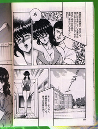 Keiko Sensei no Chijoku Jugyou hentai