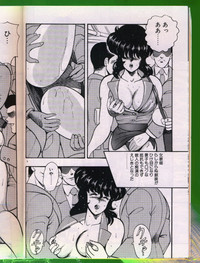 Keiko Sensei no Chijoku Jugyou hentai