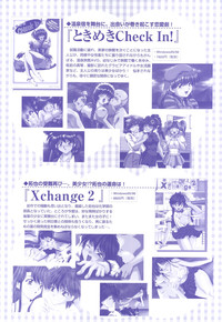 XChange 2 & Tokimeki Check in hentai