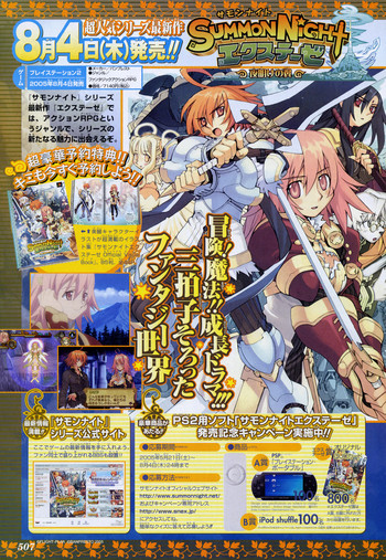 Summon Night Ex-Thesis hentai