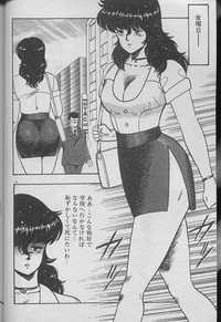 Keiko Sensei no Kojin Jugyou - Keiko Sensei Series 2 hentai