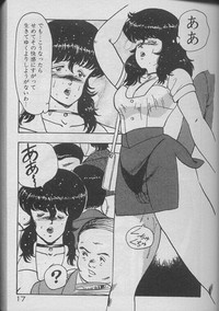 Keiko Sensei no Kojin Jugyou - Keiko Sensei Series 2 hentai