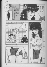 Keiko Sensei no Kojin Jugyou - Keiko Sensei Series 2 hentai