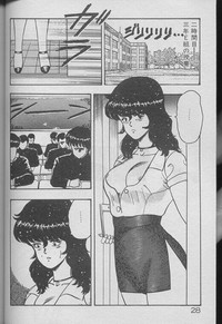 Keiko Sensei no Kojin Jugyou - Keiko Sensei Series 2 hentai