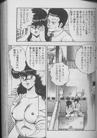 Keiko Sensei no Kojin Jugyou - Keiko Sensei Series 2 hentai