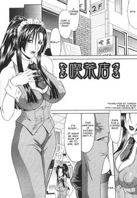 Gura Nyuutou - Escape chapter 7 hentai