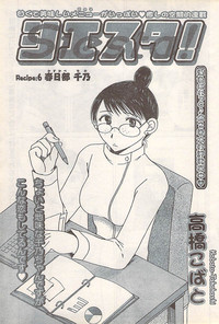 COMIC DokiVol.129 hentai