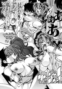 Kamisama Megaton Punch 11 hentai