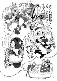 Kamisama Megaton Punch 11 hentai