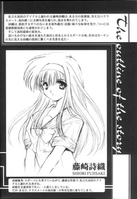 Shiori Vol.10 Uzuki no Daishou hentai